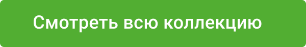 Больше природы в ваш дом