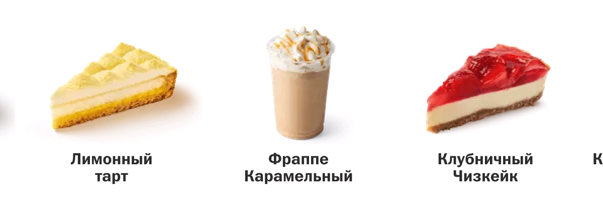 БИГФЕСТ | новые акции с 11.11 по 17.11 | Обожаю выгоду